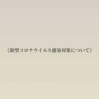 ウェディングドレス,カラードレス,インポートドレス,神戸レンタルドレス,神戸ドレスショップ,神戸前撮り,神戸ウェディングフォト,居留地前撮り,theknotdesign ,ザノットデザイン ,wedding ,ウェディング ,結婚式 ,knot前撮り ,knot花嫁 ,花嫁ヘア ,前撮りドレス ,ウェディングフォト ,ウェディングヘア ,ウェディングヘアメイク ,ロケーションフォト ,フォトウェディング,ウェディングアクセサリー,タキシード,ウェディングブーケ,新型コロナウイルス感染対策