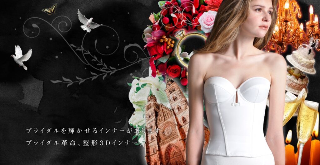 神戸 ドレスショップ｜THE KNOT DESIGN