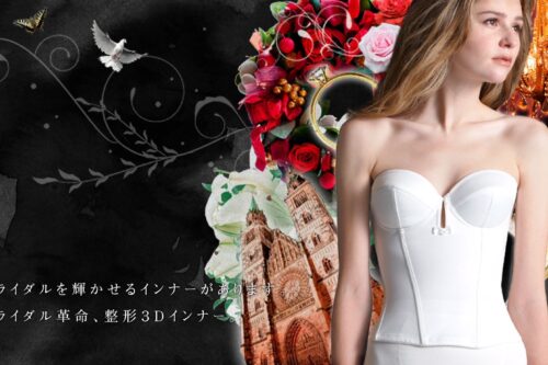 神戸 ドレスショップ｜THE KNOT DESIGN