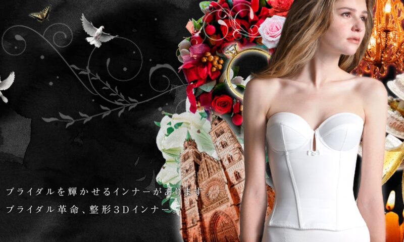 神戸 ドレスショップ｜THE KNOT DESIGN